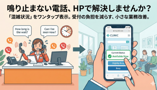 すみません、今から行くとどれくらい待ちますか？